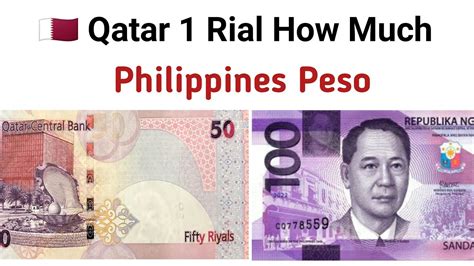 3400 riyal to philippine peso